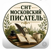 Главная